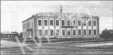 Женская гимназия. Открыта в 1907г.