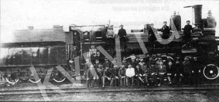 Последний паровоз, отремонтированный в Ковровских железнодорожных мастерских. 1925 г.